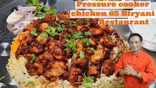 Pressure Cooker Chicken 65 biryani  Chicken 65 Recipe  Lunch box Recipes  Instant Biryani Recipe [upl. by Soisinoid857]