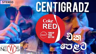 Coke RED  CENTIGRADZ  SarithSurith amp The NEWS DNK CORE [upl. by Esilrac]