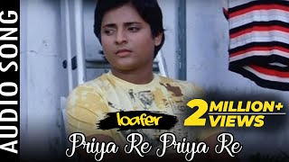 Priya Re Priya Re  Audio Song  Loafer  Odia Movie  Babushaan Mohanty  Archita  Mihir [upl. by Ynnej]