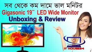 Gigasonic 19quot LED Wide Monitor Unboxing amp Review  বাজেটের মধ্যে সেরা মনিটর  IT House24 unboxing [upl. by Laks]