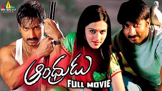 Yevadu Movie Back To Back Comedy Scenes P2  Ram Charan Tej Sruthi Haasan Brahmanandam [upl. by Malone363]