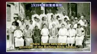 A True Story of Missionaries in China  Why Stay The Story of JHudson Taylor II [upl. by Ahsita226]