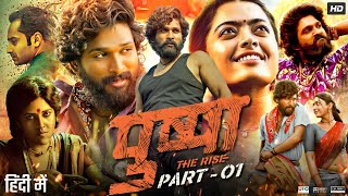 Pushpa The Rise Full Movie In Hindi Dubbed  Allu Arjun  Rashmika  Fahadh  Review amp Facts [upl. by Karel]