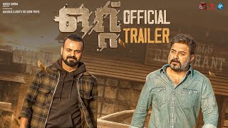 Ottu Movie Trailer  Fellini T P  Kunchacko Boban  Arvind Swami  August Cinema [upl. by Elmajian]