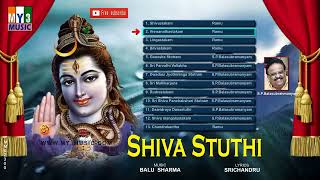 SHIVA STHUTHI KANNADA BHAKTI SONGS  JUKEBOX  SP BALASUBRAMANYAM SONGS [upl. by Ydnis40]