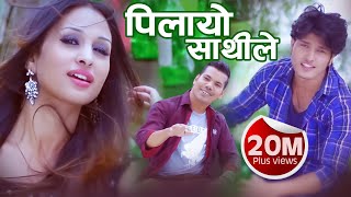 Pilayo Sathile  Shiva Pariyar  ft Pushpa Khadka Anu Shah  Official Music Video 2015 [upl. by Lombardo]