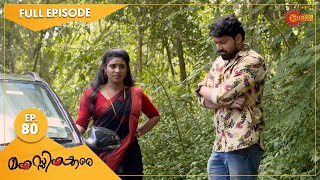 Manassinakkare  Ep 80  24 Nov 2021  Surya TV Serial  Malayalam Serial [upl. by Eet]