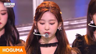 아이즈원 IZONE 환상동화 Secret Story of the Swan 교차편집 Stage Mix [upl. by Ackerley812]