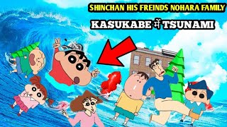 SHINCHAN HIS FREINDS NOHARA FAMILY PLAY ROBLOX TSUNAMI ROBLOX ME TSUNAMI [upl. by Godric858]