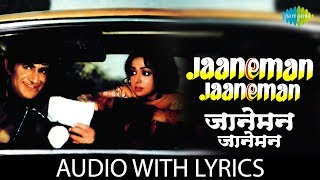 Jaaneman Jaaneman with lyrics  जानएमन जानएमन  Kishore Kumar  Jaaneman [upl. by Cirilo]