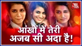 Vishesh Priya Prakash Varrier Exclusive Interview [upl. by Nylaret]