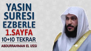 Yasin suresi 1sayfa ezberle 10 tekrar10 tekrar Abdurrahman el Ussi 112 ayetler [upl. by Orabla]