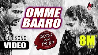 Omme Baaro Video Song  Sanju Weds Geetha  Srinagar Kitty Ramya  Shreya Ghoshal Love Song [upl. by Aihtniroc647]