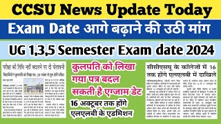 CCSU news update today  CCSU exam date 2024  CCSU LLB admission  CCS University new update today [upl. by Naus]