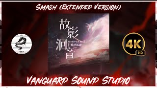 【PGR／Vanguard Sound Studio】Smash Extended Version [upl. by Ramsdell775]