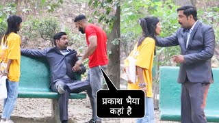 प्रकाश अभी जिंदा है लेकिन हाथ PrakashBadalentertainment [upl. by Attaynek]