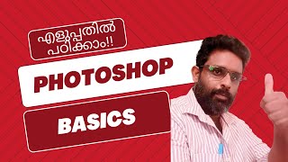 Photoshop for BeginnersMalayalam Tutorial Part1 [upl. by Anatnahs]