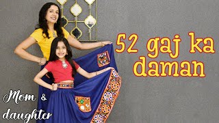 52 gaj ka daman  Renuka Panwar  mom daughter dance  Nivi and Ishanvi  Laasya dance choreography [upl. by Venator695]