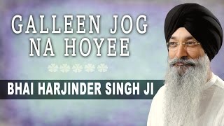 Galleen Jog Na Hoyee  Bhai Harjinder Singh Ji  Daras Tere Ki Pyaas [upl. by Leiva]