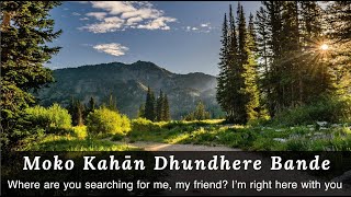 Moko Kahan Dhunde Re Bande Lyrics and Meaning  Kabir Bhajan  Aks amp Lakshmi [upl. by Rimas371]