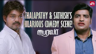 Villu Superhit Malayalam Full Movie  Vijay  Nayanthara  Vadivelu  Prakash Raj  J4Studios [upl. by Adnileb]