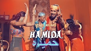 Yonas Maynas  Hamida حميدة  Eritrean Music [upl. by Bartram144]