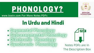 Phonology In English Segmental Phonology and Suprasegmental Phonology with Examples Notes PDFs [upl. by Etteniotnna]