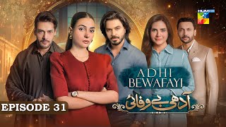 Adhi Bewafayi  Episode 31  2nd March 25  Alishba Khan Ahmed Taha Ghani amp Shahbaz Shigri  HUM TV [upl. by Petromilli]