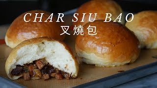 Char Siu Bao 叉燒包 Chinese BBQ Pork Bun Recipe  How to Make Tangzhong Milk Bread [upl. by Tartan]