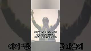 배우 윤은혜 교회에서 quot간증 하는 모습quot [upl. by Aniled]