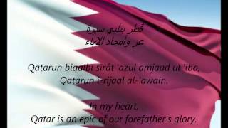 Qatari National Anthem  quotAlSalam AlAmiriquot AREN [upl. by Burchett]