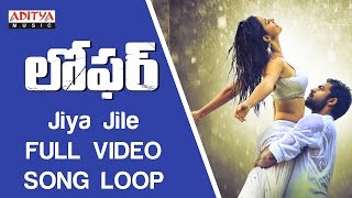 Jiya Jile Full Video Song ★Loop★ Loafer Video Songs  VarunTejDisha PataniPuri Jagannadh [upl. by Heiney]