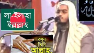 Moulana Hafizur Rahman Siddiki Fantastic Waz [upl. by Esdras]