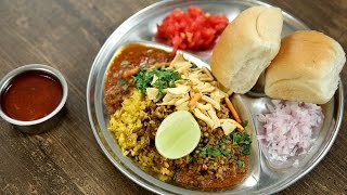 Misal Pav Recipe  Maharashtrian Recipes  Maharashtrian Spicy Street Food Snack  Varun Inamdar [upl. by Gilpin646]