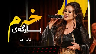 Shanaz Zahir  Bargay Xam  شاناز زاهیر  بارگەی خەم [upl. by Atinaj]