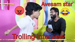 AVESAM STAR FUNNY TROLLING INTERVIEW [upl. by Manning]