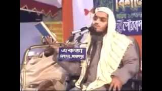 Bangla Waz 2015 by Maulana Hafizur Rahman Siddiki [upl. by Lesiram]