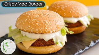 McVeggie Style Burger Recipe  Crispy Veg Burger Recipe  The Terrace Kitchen [upl. by Kerwin]