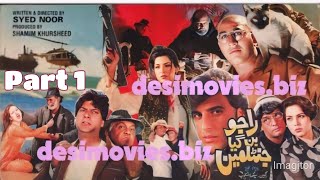 Raju Ban Gaya gentleman  part 1  Pakistani movie 1996 راجو بن گیا جنٹلمین  RAMBO MOHSIN KHAN [upl. by Jolynn]