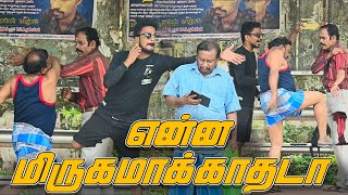 என்ன மிருகமாக்காதடா  SARATH COMEDY VIDEO  NAGAI 360 HEAD [upl. by Acsot123]