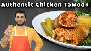 Authentic Lebanese Chicken Shish Tawook Recipe [upl. by Press]