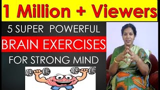 5 SUPER POWERFUL BRAIN EXERCISES FOR STRONG MIND [upl. by Amuwkuhc]