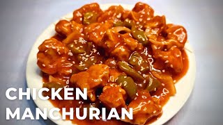 Chicken Manchurian Recipe  Aromalicious cooking with amna [upl. by Chapa974]