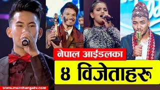 नेपाल आईडलका ४ विजेताहरु Nepal Idol Winners Season 1 To Season 4Nepal Idol All Season Winners [upl. by Ahsaf377]