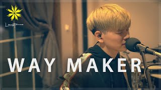 LEVISTANCE  WAY MAKER 길을 만드시는 주 COVER [upl. by Ahsienak]