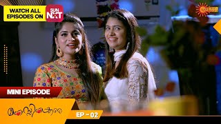 Manassinakkare  Mini Episode 02  Throwback  Hit Malayalam Serial  Surya TV [upl. by Aennil]