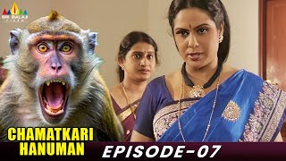 Chamatkari Hanuman  Hindi TV Serial Episode 07  Popular Hindi Tv Serials  Sri Balaji Video [upl. by Nuawtna75]