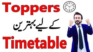 Topper Student Timetable  topper kaise bane  How To Make Timetable For Study [upl. by Naltiak756]