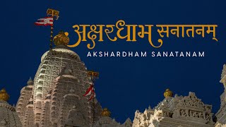 Akshardham Sanatanam Stuti [upl. by Coraline779]