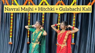 Navrai Majhi  Hitchki  Gulabachi Kali  Maharashtrian  wedding dance [upl. by Sanjiv]